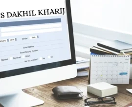 What is Dakhil Kharij